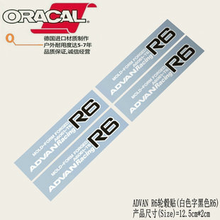 R6改装 适用于18寸19寸ADVAN Racing R6轮毂贴花ADVAN 轮毂车贴纸