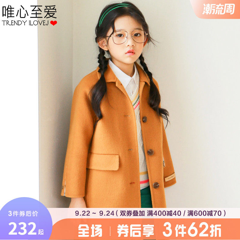 唯心至爱手工羊绒羊毛大衣ILoveJ2021秋装女童中长款外套/JRFOU08|ruв категории Детская одежда, пальто/пиджак/пальто, ветровка - от Buy2taobao.com для оказания профессиональной услуги покупки агента Taobao