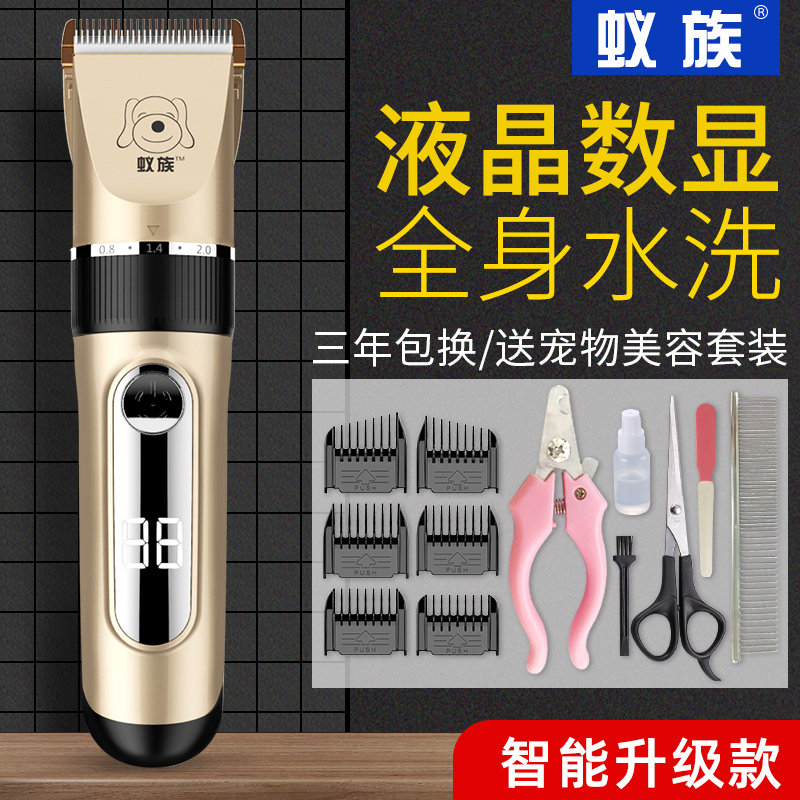 宠物电推剪狗狗剃毛器猫咪泰迪狗毛电动理发专业推毛器神器电推子