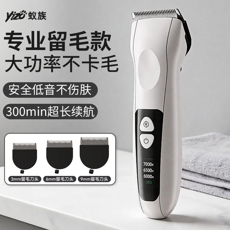 宠物剃毛器专业留毛电推剪狗狗推子大型犬泰迪猫咪宠物店专用神器