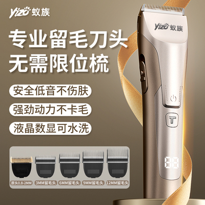 狗狗剃毛器宠物电推剪专业留毛刀头宠物店专用专业理发器泰迪猫咪