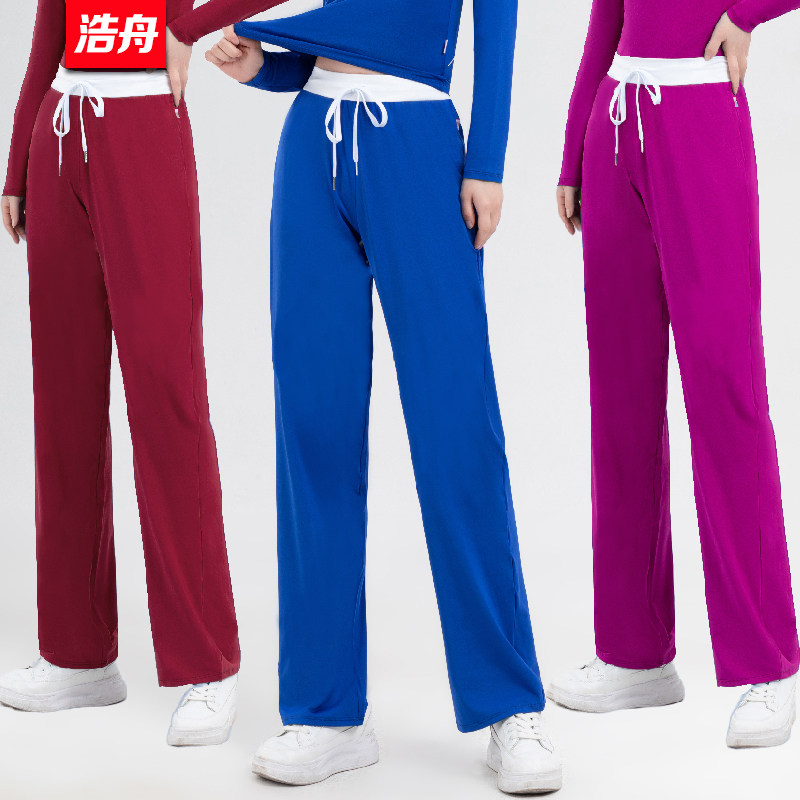 浩舟广场舞健身健美操下装舞蹈练功比赛服女宽松直筒速干长裤5200