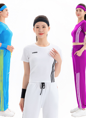 浩舟春夏女款短袖健身跳操健美操服广场舞比赛服速干高弹套装2313