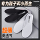超薄椰子UBboost老爹贝壳头男女运动吸汗透气软减码 篮球跑步鞋 垫