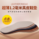 超薄牛皮鞋 垫 垫自粘柔软防滑加厚通用鞋 垫男女吸汗透气运动鞋 皮鞋