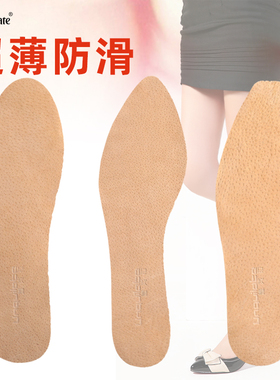 1毫米鞋垫吸汗透气防滑