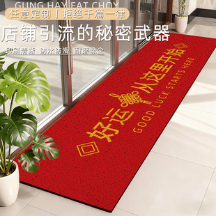 长条商用入户门地垫长条商铺门口迎宾脚垫室外丝圈楼梯踏步垫定制