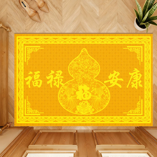 2026马年黄色入户地垫免洗PVC