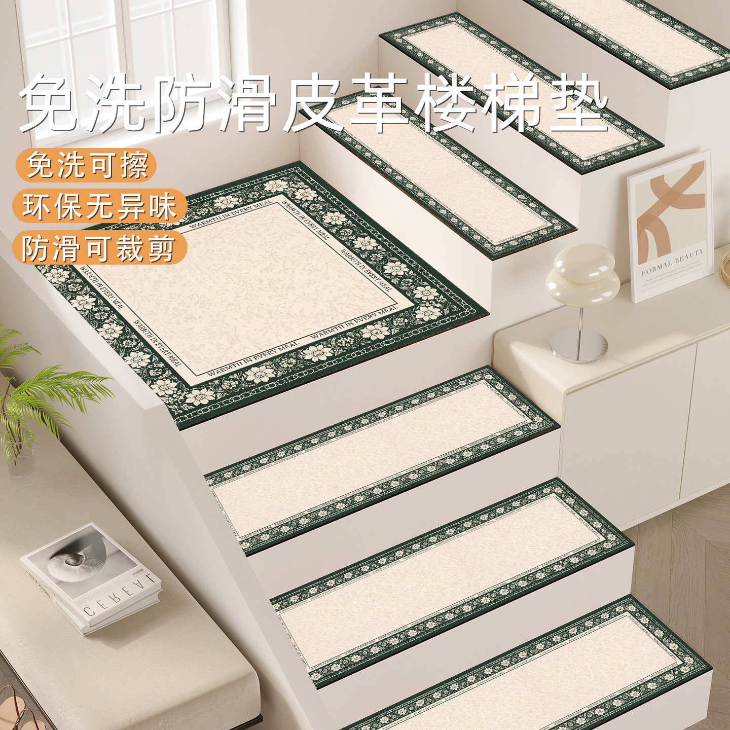 防滑可擦洗楼梯踏步垫可定制图片
