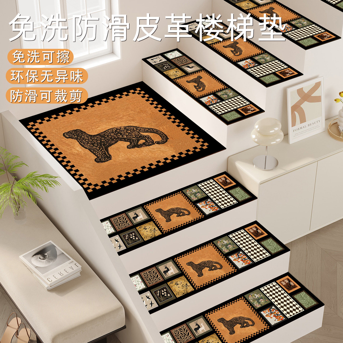 美式中古风自粘免胶可洗楼梯踏步图片