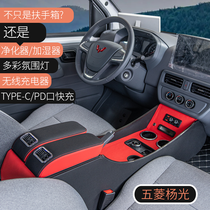 双盖独立加长/净化器/加湿器/无线充/氛围灯