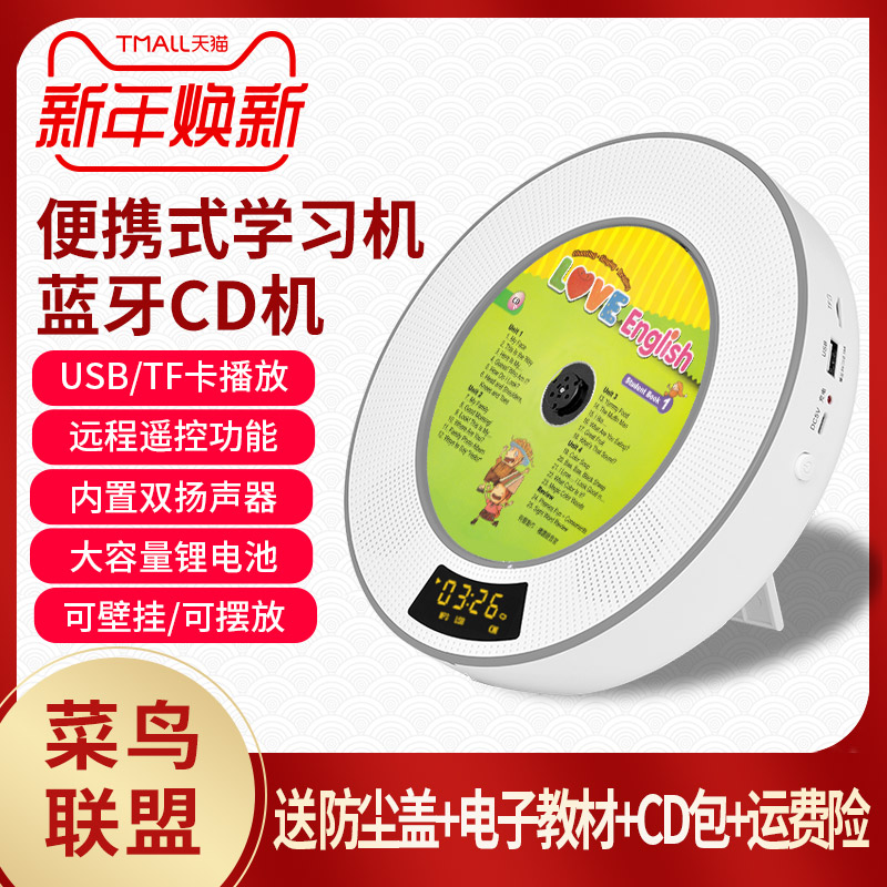 PANDA/ÐÜèCD-62cd»ú²¥·Å»úÆ÷¼ÒÓñڹÒʽcd»úÀ¶ÑÀ±ãЯʽӢÓïÌýÁ¦Ñ§ÉúËæÉíÌý¶ùͯÒôÀÖ¹âÅÌdvd²¥·Å»úÌ¥½Ì»ú