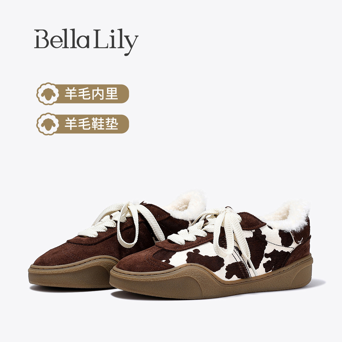 BellaLily奶牛纹加绒加厚休闲鞋