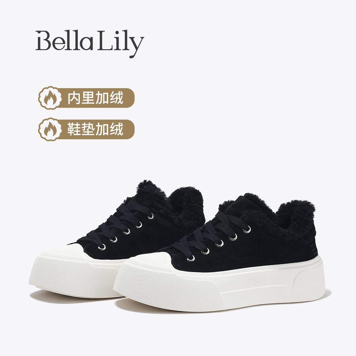 BellaLily加绒保暖休闲板鞋