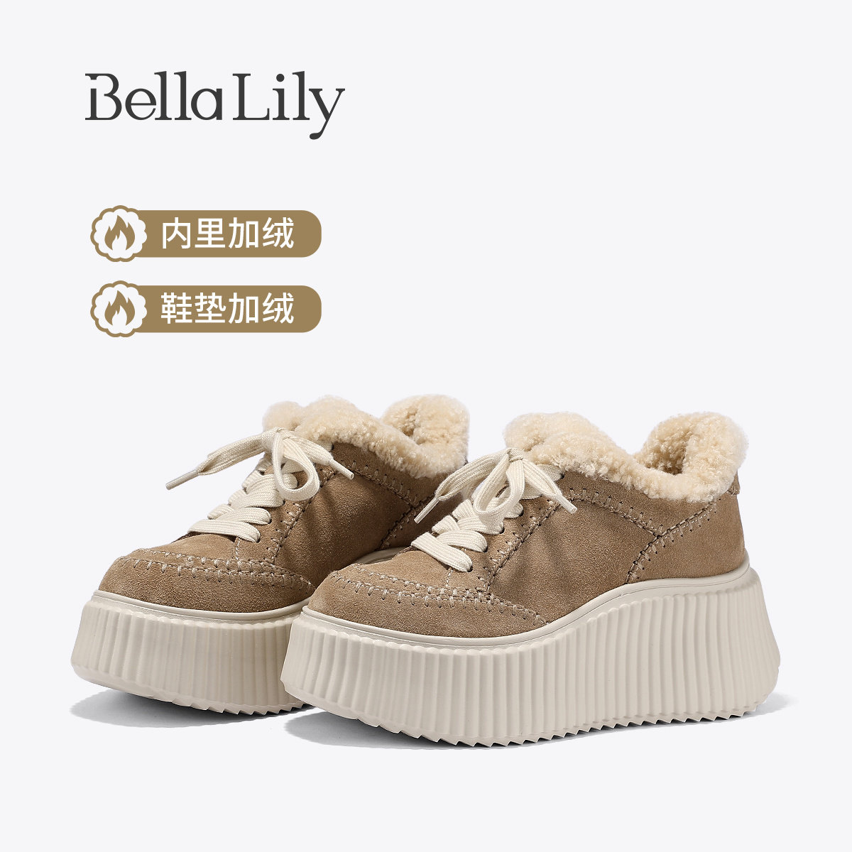 BellaLily2026冬季新款学院风保暖饼干鞋时尚休闲鞋潮流松糕板鞋