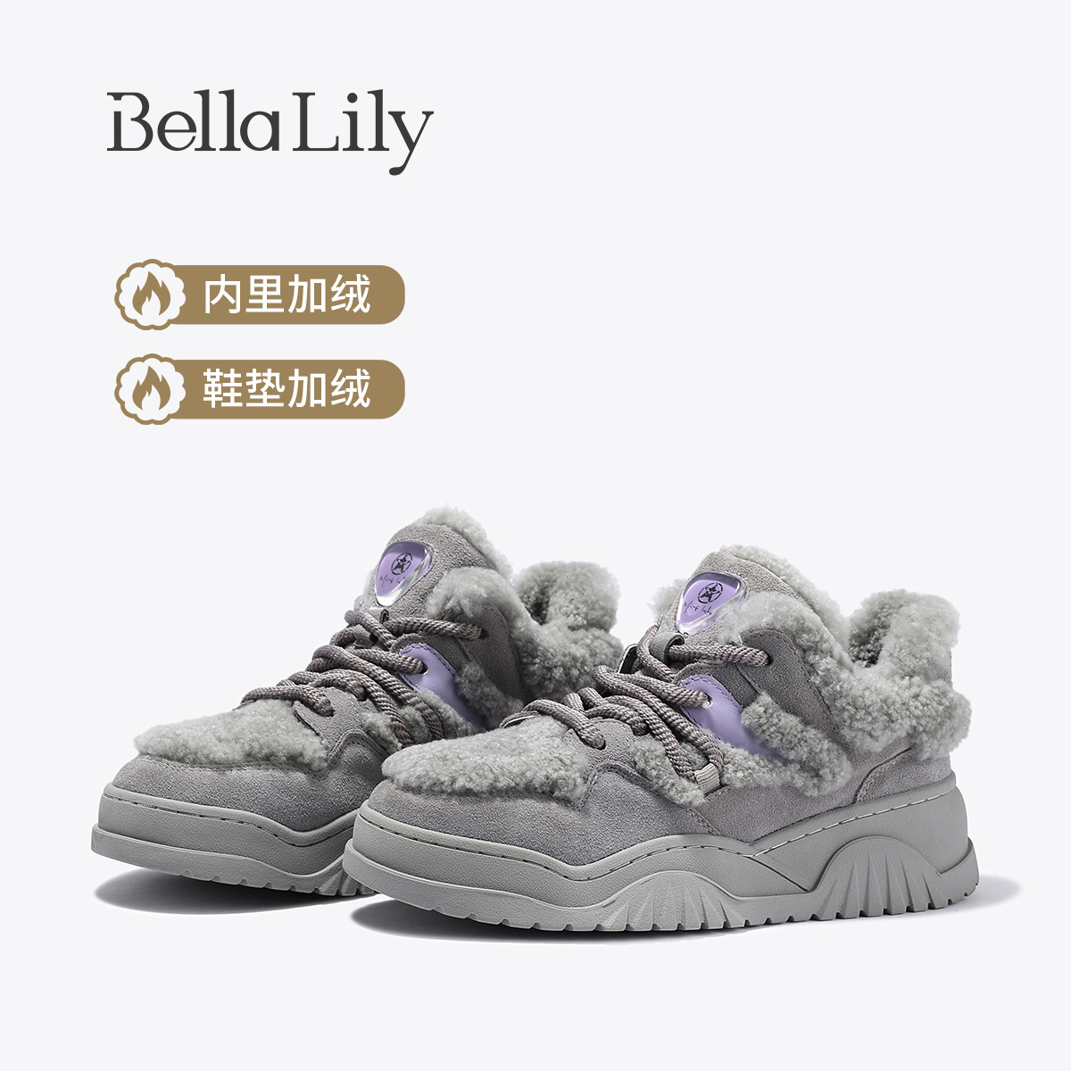 BellaLily2025冬季新款高级感厚底板鞋街头风羊毛鞋牛皮保暖棉鞋