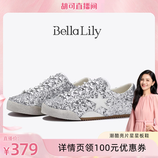 女复古银色脏脏鞋 Bella 潮流INS风亮片星星板鞋 胡可推荐 Lily