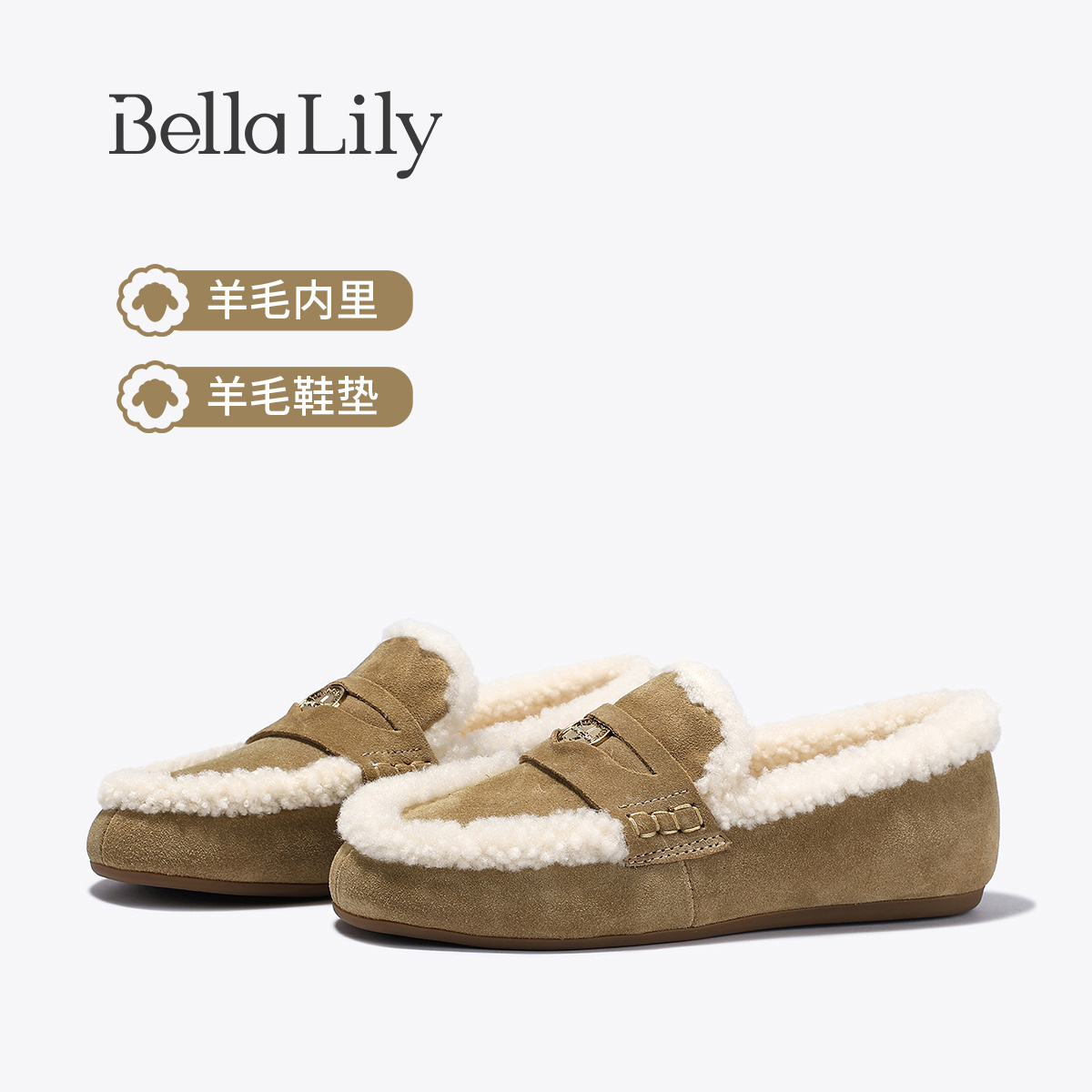 BellaLily2025冬季新款时尚通勤豆豆鞋加绒保暖棉鞋一脚蹬乐福鞋