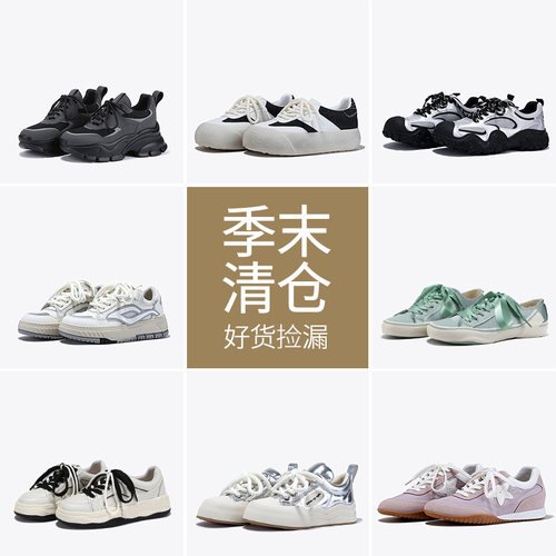 BellaLily日常休闲板鞋