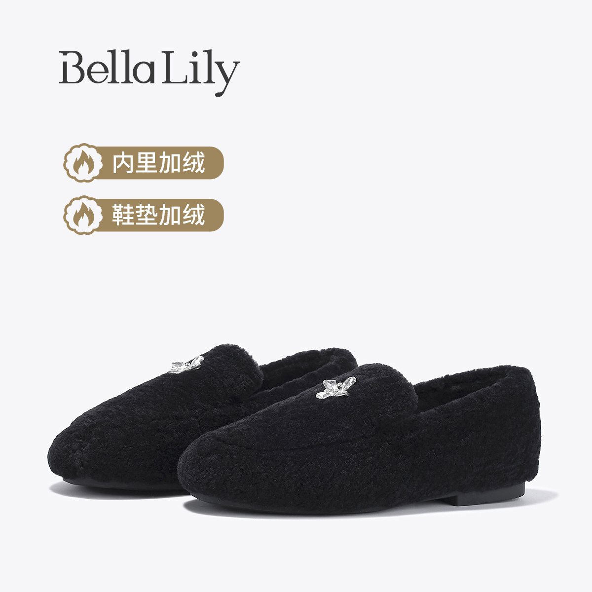 BellaLily2025冬季新款羊毛加绒乐福鞋女一脚蹬懒人单鞋保暖棉鞋