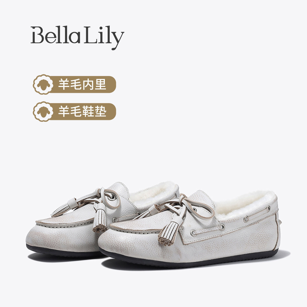BellaLily冬季加绒保暖通勤软底单鞋女流苏豆豆鞋百搭乐福鞋,女鞋,乐福鞋（豆豆鞋）,淘宝优惠券,粉丝福利购,淘宝优惠卷