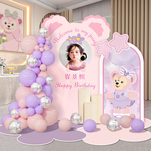 女孩十岁生日快乐仪式感派对气球装饰12周岁宴场景布置KT板背景墙