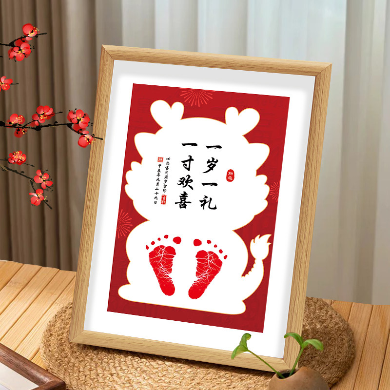 周岁手足印龙宝宝手脚印泥抓周道具用品婴儿满月百天仪式感纪念品,玩具/童车/益智/积木/模型,手脚印,淘宝优惠券,粉丝福利购,淘宝优惠卷