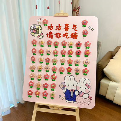 结婚订婚宴婚礼棒棒糖迎宾牌装饰