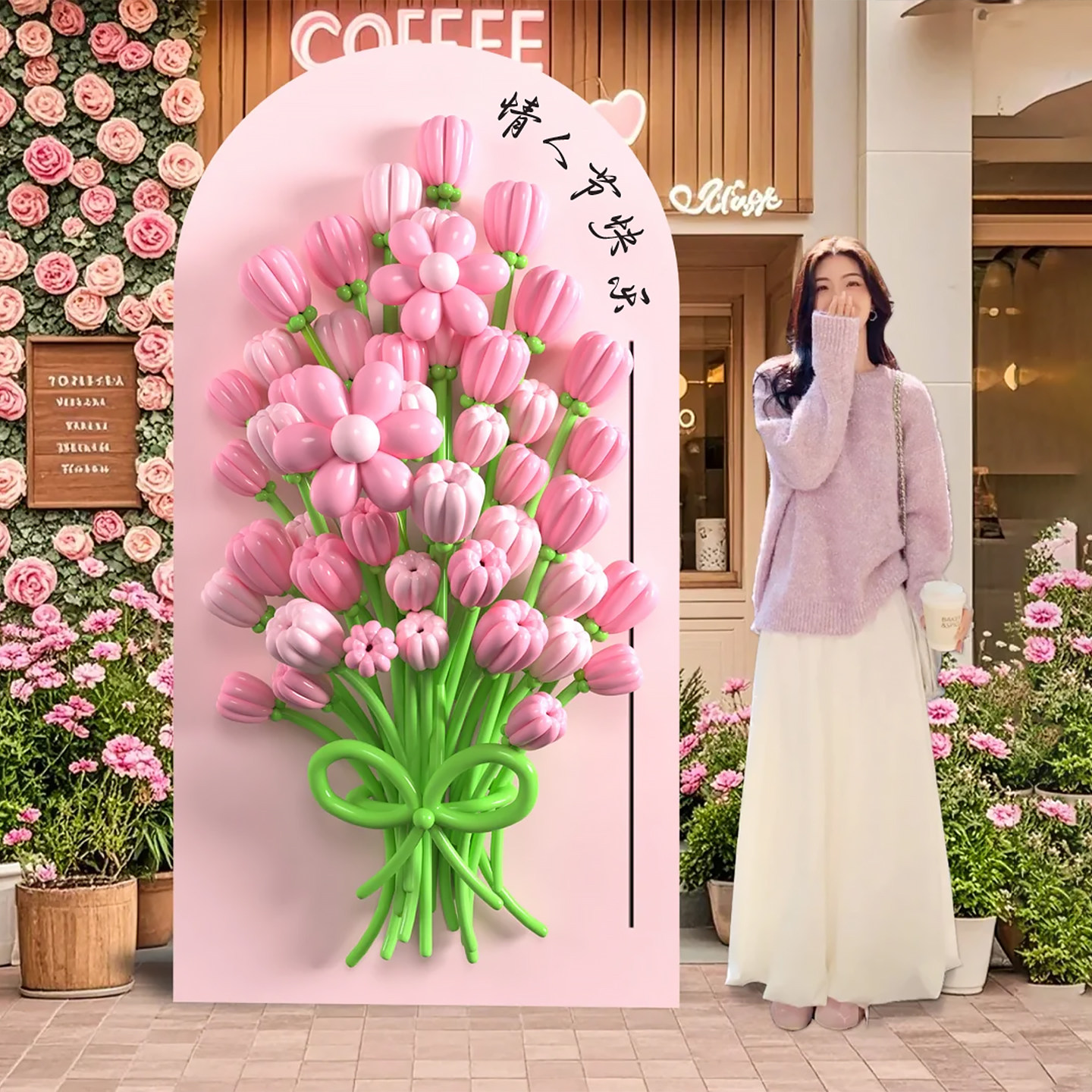 情人节气球花束KT板背景墙装饰门店橱窗商场活动氛围布置美陈摆件,节庆用品/礼品,装扮布置套餐,淘宝优惠券,粉丝福利购,淘宝优惠卷