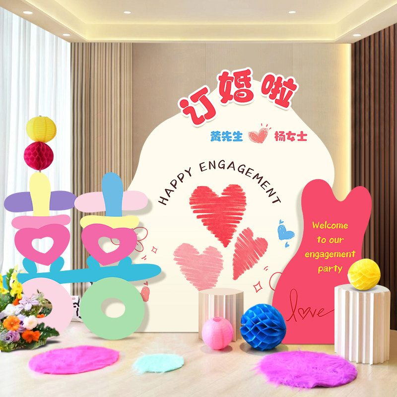 多巴胺网红订婚宴装饰场景布置结婚超大喜字KT板高级感背景墙道具,节庆用品/礼品,装扮布置套餐,淘宝优惠券,粉丝福利购,淘宝优惠卷