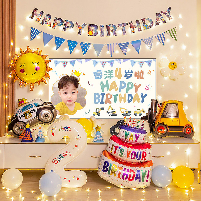 男孩宝宝一周岁电视投屏生日快乐布置工程车气球装饰品场景背景墙