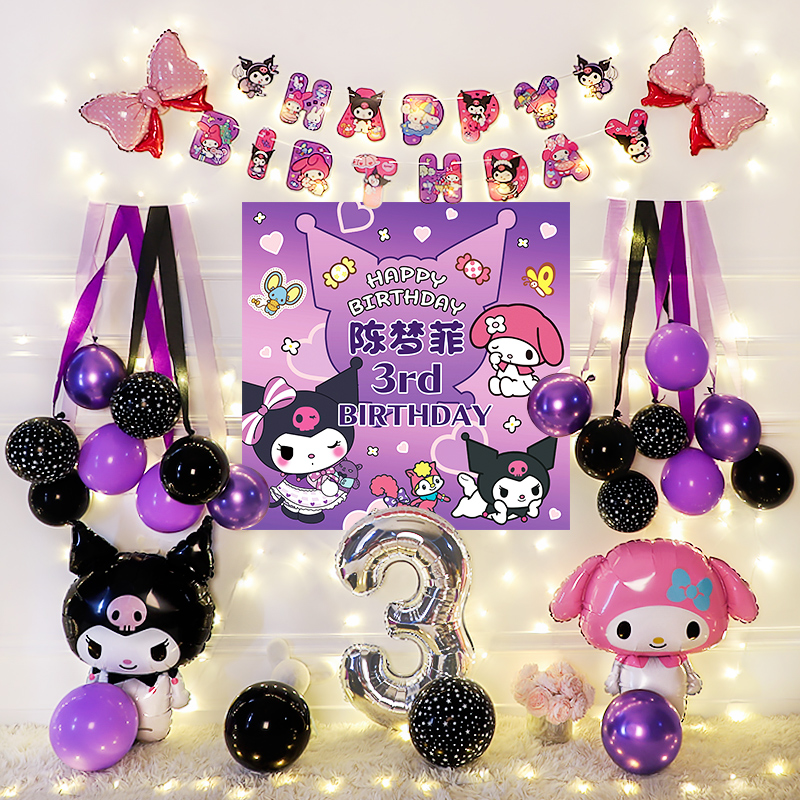 小红书推荐库洛米网红流苏款海报