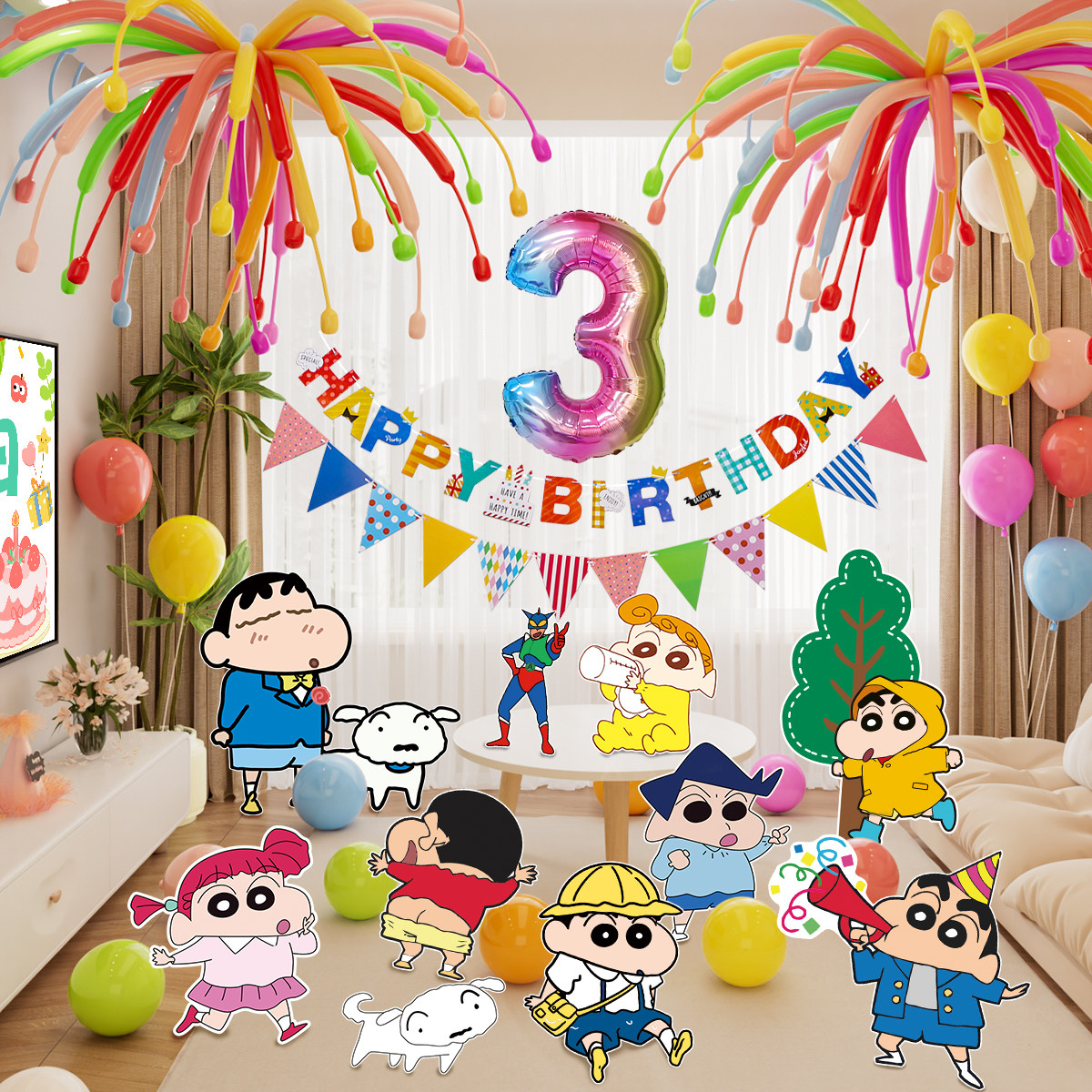 儿童男女孩3周岁生日快乐仪式感布置气球场景氛围装饰KT板背景墙,节庆用品/礼品,气球,淘宝优惠券,粉丝福利购,淘宝优惠卷