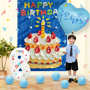 男孩8岁12岁生日派对装扮布置蛋糕背景挂布气球套装场景氛围装饰