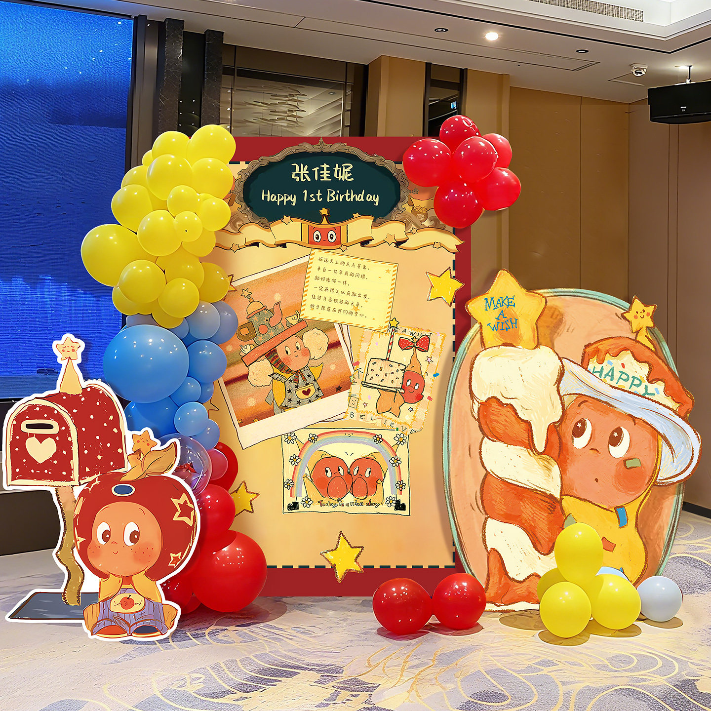 儿童星星人生日快乐布置装饰场景男孩女孩周岁派对仪式感拍照KT板,节庆用品/礼品,装扮布置套餐,淘宝优惠券,粉丝福利购,淘宝优惠卷