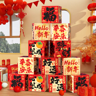2026马年开门红新年装饰布置堆头商场店铺橱窗道具地堆盒子摆件
