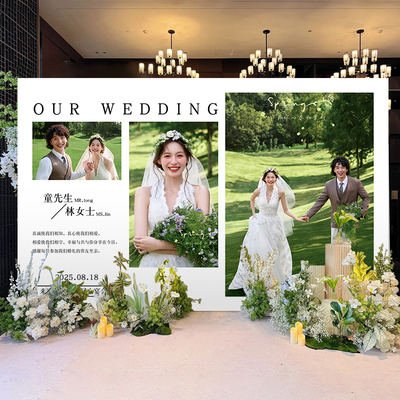 结婚订婚超大迎宾牌kt板