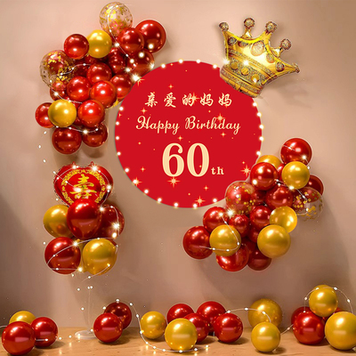 老人长辈过寿宴生日kt板装饰爷爷奶奶爸妈60岁70岁场景布置背景墙