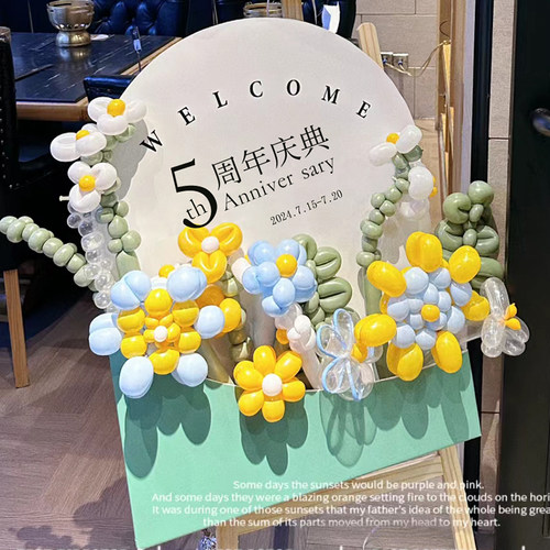 开业大吉店铺kt板背景墙氛围装饰