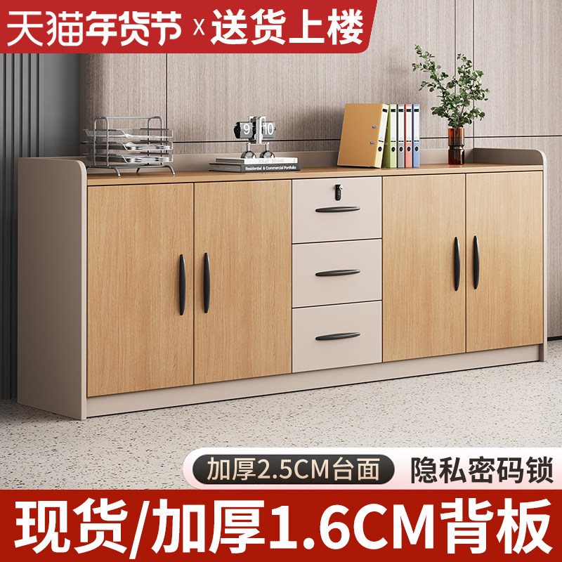 文件柜矮柜会议室茶水柜办公室办公柜子打印机柜隔断柜带锁储物柜,商业/办公家具,矮柜,淘宝优惠券,粉丝福利购,淘宝优惠卷