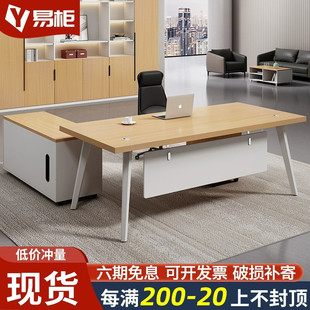 办公桌简约现代经理桌办公室桌椅组合轻奢设计感烤漆老板桌总裁桌