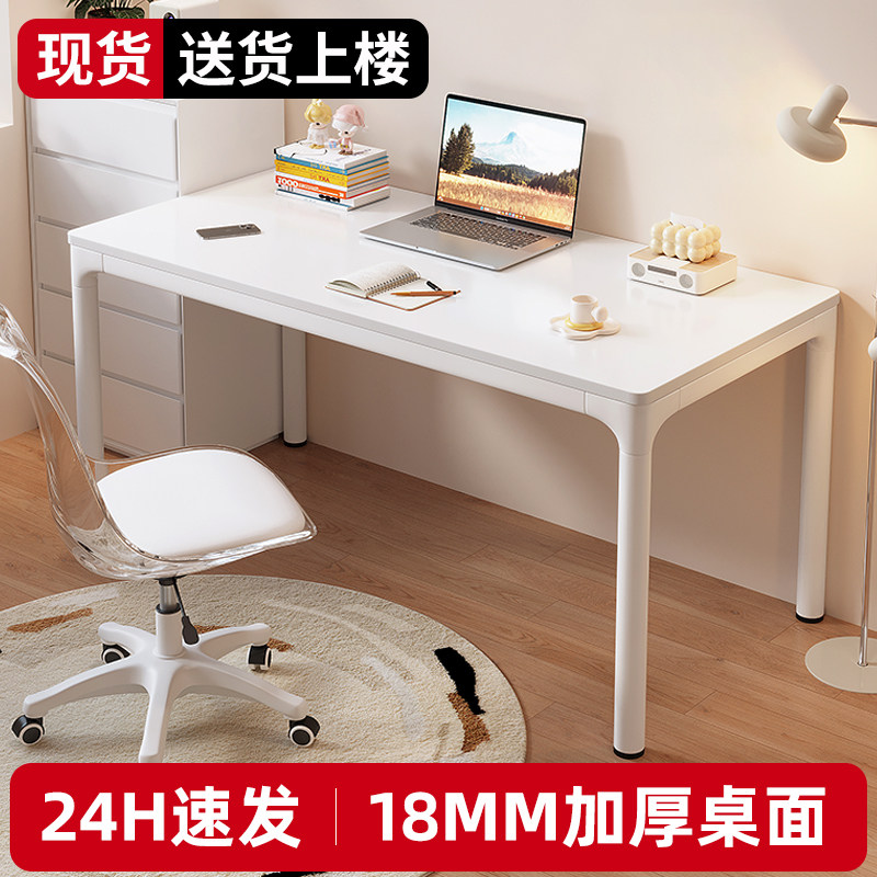 电脑桌台式家用卧室写字桌图片