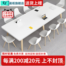 会议桌长桌长方形工作台会议室桌椅组合白色小书桌长条桌子办公桌