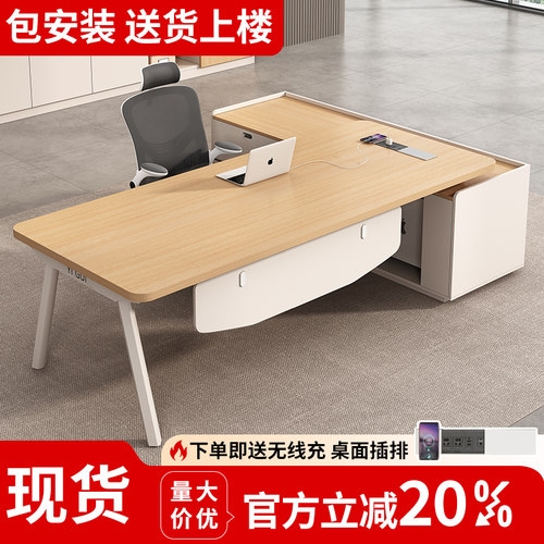 加厚2.5CM桌面  内置多媒体线槽