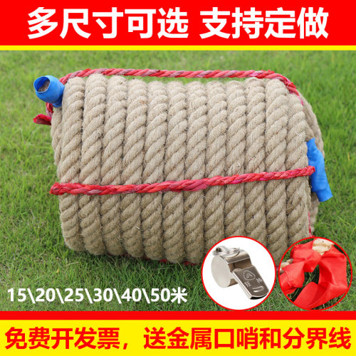拔河比赛专用绳成人加粗多人趣味