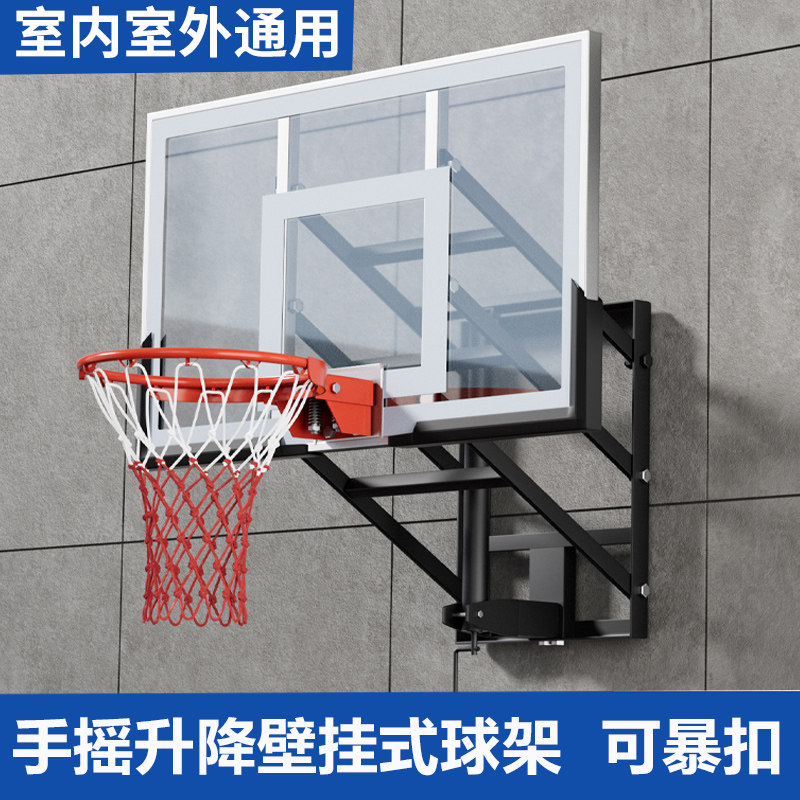 篮球架挂墙式可升降可扣篮标准图片