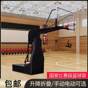 篮球架标准户外电动升降液压室内挂式 篮球投篮框家用比赛可移动