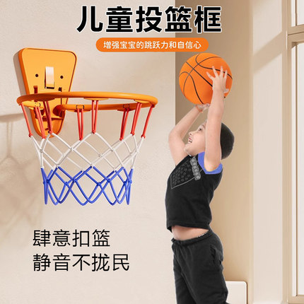 免打孔室内篮球框儿童投篮框家用静音球壁挂式可折叠篮球架小篮筐