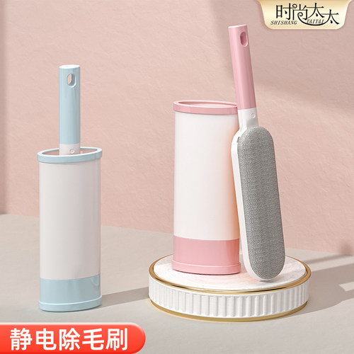 刷毛器静电羊绒刮去衣物