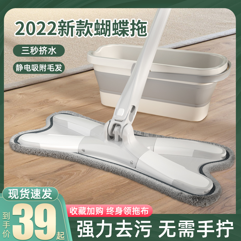 免手洗平板拖把家用一拖净蝴蝶地拖宿舍懒人2022新款拖布拖地神器